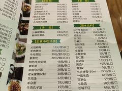 -并州饭店(千峰南路店)