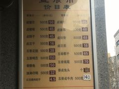 -盘飧市(春熙路店)