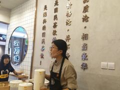 -眷茶(大卫城10楼店)