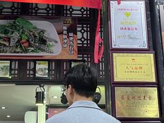 -无影脚佛山陈氏盲公丸始创店(飞鸿街店)