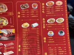 -邹开喜·小海鲜醉鸡煲·潮汕鲜切牛肉店(襄阳北路店)