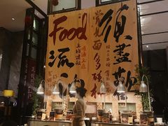 -万达文华酒店·48F云端窗景美食汇自助餐厅