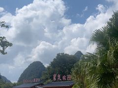 -靖西鹅泉风景区