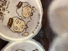 -鲜芋仙(中环百联2店)