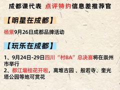 -生如夏花泰式火锅(鹭洲里店)