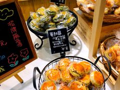 -稻田秋日式面包
