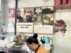 -人和水上飘(第一家店)