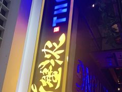-谢蟹浓·肉蟹煲(新奥店)