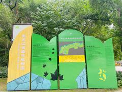 -黑龙江省森林植物园