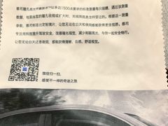 -无界眼镜MaxLess(五角场万达店)
