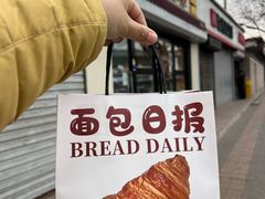 -面包日报