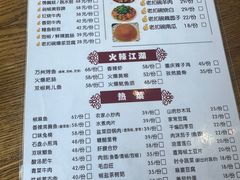 -百年老扣碗(沙坪坝店)
