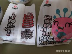 -傅强排骨(成都总店)
