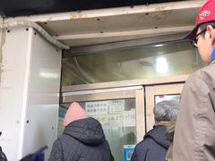 门面-满记烧饼(牛街东里小区一区店)