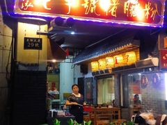 门面-锦泓老字号猪脏粉(东联大厦店)