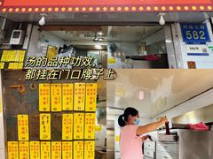 -芬芳甜品(同福路店)