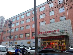 -长春宾馆·丽豪浴都