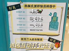 -首开·龙湖成都西宸天街