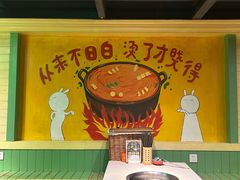-钢管厂五区小郡肝串串香火锅(梅川路店)