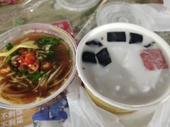 -大学城夜市