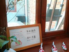 1383194936-铃木食堂(帽儿胡同店)