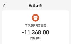 -南京康美美容医院·旗舰店
