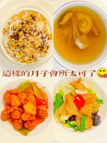 这家月子会所也太可了吧!