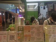 -迷客夏Milksha(无锡苏宁店)