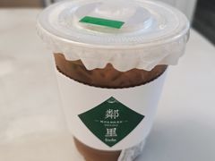 -LINLEE·手打柠檬茶(思北店)