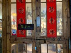 -邊城書店