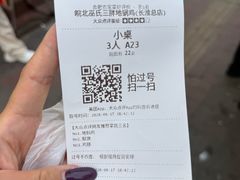 -皖北巫氏三胖地锅鸡(长淮总店)