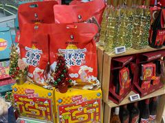 -盒马鲜生(丁香国际店)