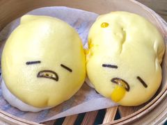 懒蛋蛋流沙包-一笼小幸运