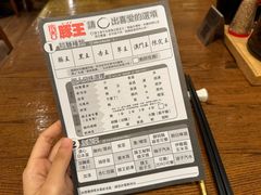 -豚王拉面(澳门银河店)