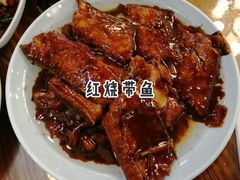 -双塔老饭店