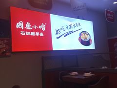 -周鱼小馆石锅酸菜鱼(活力汇店)