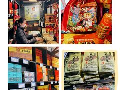 -上海梨膏糖商店(豫园商城店)
