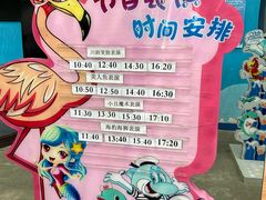 -太奥幻太奇海洋馆