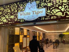 -白虎自助餐厅·真老虎·景观自助餐厅(广州长隆酒店)
