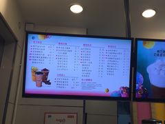 -CoCo都可(西安路民勇店)