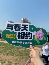-爱陪伴一对一月子中心(融侨店)