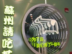 -迷客夏Milksha(圆融天幕店)