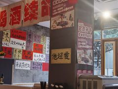 -佬缸炮江湖川菜(玉林店)