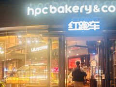 -红跑车(朝晖店)