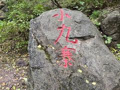 -双龙峡