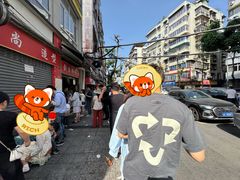 -刘臣街燃面