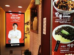 -香港饭店0410(弘大店)