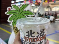 -椰椰大吉(侨港店)
