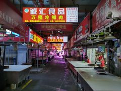 -南京众彩农副产品配送有限公司