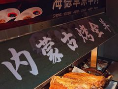 -海德温泉生活馆(朝阳大悦城店)